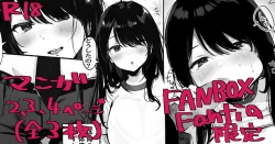 Page 1 of R18 Manga