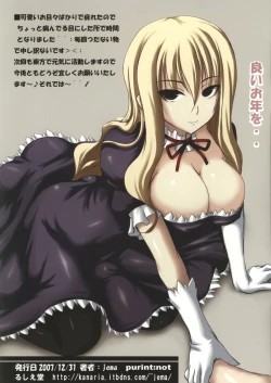 Page 11 of Okne Dash +