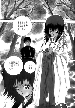 Page 127 of Kiken na Junjou