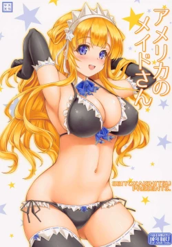 Page 1 of America no Maid-san