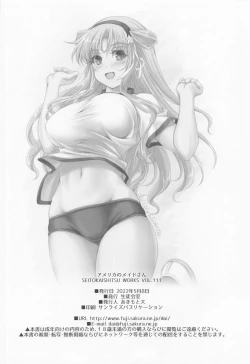 Page 21 of America no Maid-san