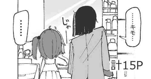 Download Imouto ni Zetsugaki o Oshietemorau Ane