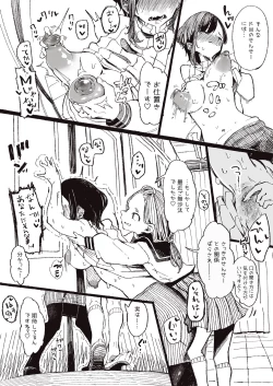 Page 10 of よくある生徒指導のお話