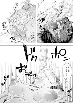 Page 4 of Amazake de You Ane to Nomasetai Imouto