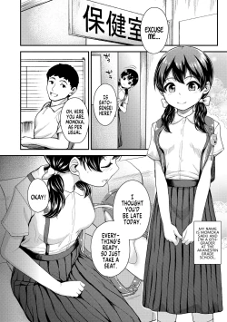 Page 2 of Koisuru Kisetsu | Lovemaking Season)