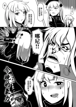 Page 12 of 百度慰士恐怖蟑螂公個人分享