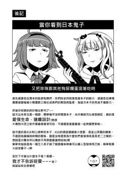 Page 18 of 百度慰士恐怖蟑螂公個人分享