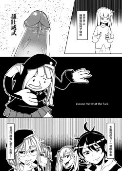 Page 5 of 百度慰士恐怖蟑螂公個人分享