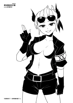 Page 27 of 鹽水企鵝 Hellfucker恐怖蟑螂公個人分享