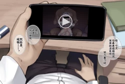 Page 3 of Osananajimi no Loli Onee-chan ni Nita Douga ga...