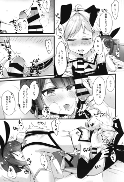 Page 10 of Gotsugou Skin ga Jissou sareta Boku-tachi wa Dousurya Ii desu ka?