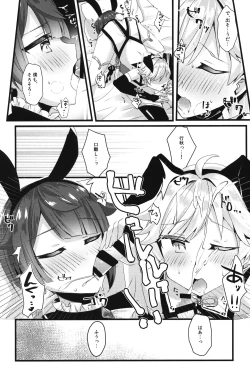 Page 11 of Gotsugou Skin ga Jissou sareta Boku-tachi wa Dousurya Ii desu ka?