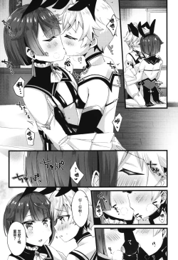 Page 11 of Gotsugou Skin ga Jissou sareta Boku-tachi wa Dousurya Ii desu ka?