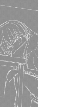 Page 16 of Boku no Kokoro no Eroi Yatsu