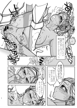 Page 50 of Komyushou na Kanojo to Mama