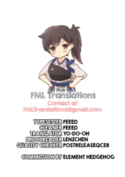 Page 11 of Chousensha ga Arawareta - Shizen na Nagare de Kettou | A Challenger Has Appeared Which Naturally Leads To A Duel