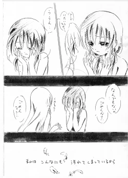 Page 15 of Sanctuaire