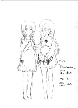 Page 17 of Sanctuaire