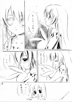 Page 4 of Sanctuaire