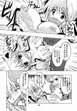 Page 18 of Schwarze Katze