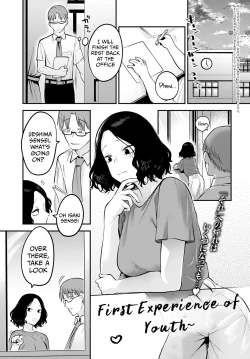 Page 1 of Seishun Hatsutaiken | First Experience Of Youth