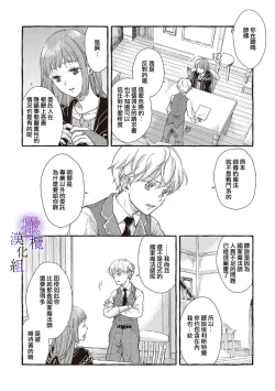Page 16 of yandere mahoutuka i ha sekizou no otome sika ai se nai mazyo ha manadesi no atu i kuti zuke de tokeru01