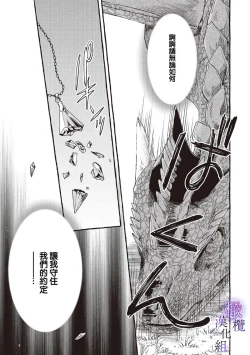 Page 43 of yandere mahoutuka i ha sekizou no otome sika ai se nai mazyo ha manadesi no atu i kuti zuke de tokeru01