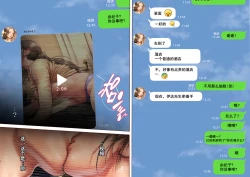 Page 21 of Netotte hoshii to Kashidashita Tsuma ga Hontou ni Netorareta