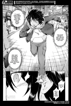 Page 6 of Onedari Oneechan