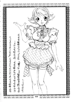 Page 25 of LOVE ME 2