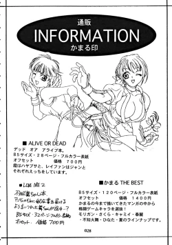 Page 27 of LOVE ME 2