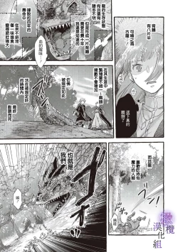 Page 29 of yandere mahoutuka i ha sekizou no otome sika ai se nai mazyo ha manadesi no atu i kuti zuke de tokeru01