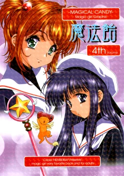 Page 1 of Mahou Ame 4