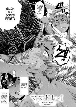 Page 30 of Mama Dorei