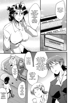 Page 80 of Mama Dorei