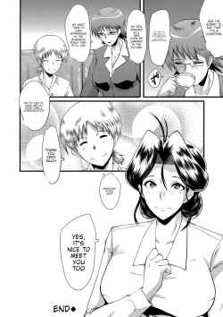 Page 81 of Mama Dorei