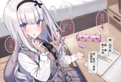 Page 26 of Osananajimi no Loli Onee-chan ni Nita Douga ga...