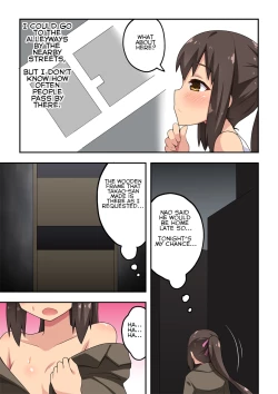 Page 5 of Niizuma Nanaka no Roshutsu Ana