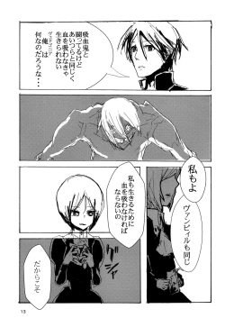 Page 17 of DAWN CHORUS