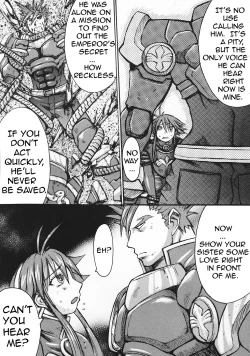 Page 12 of Ruri-iro no Onna no Yume | The Azure Woman’s Dream