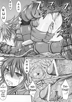 Page 24 of Ruri-iro no Onna no Yume | The Azure Woman’s Dream