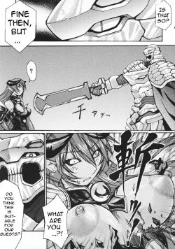 Page 28 of Ruri-iro no Onna no Yume | The Azure Woman’s Dream