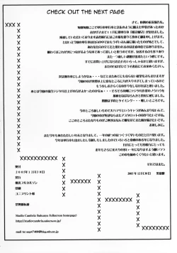 Page 47 of Ruri-iro no Onna no Yume | The Azure Woman’s Dream