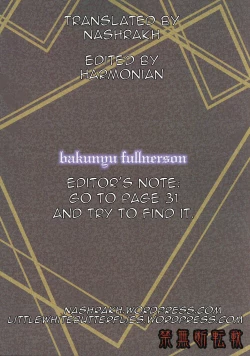 Page 48 of Ruri-iro no Onna no Yume | The Azure Woman’s Dream