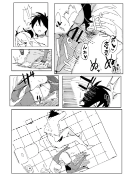Page 20 of Nana no Itazura II