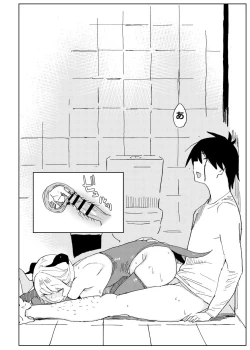 Page 26 of Nana no Itazura II