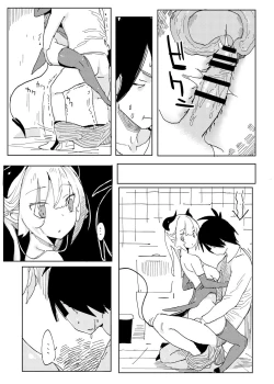 Page 9 of Nana no Itazura II
