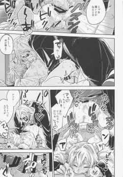 Page 24 of Itsuka no Tooi Mukashi no Hanashi