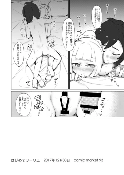 Page 24 of again and again