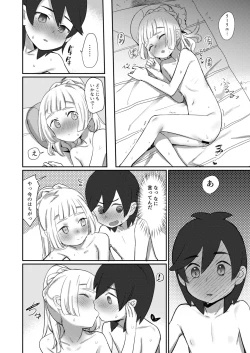 Page 40 of again and again